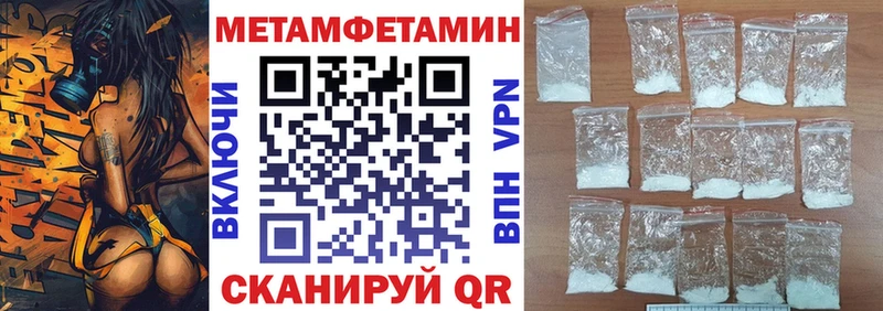 как найти закладки  Ардон  АМФ 98% 
