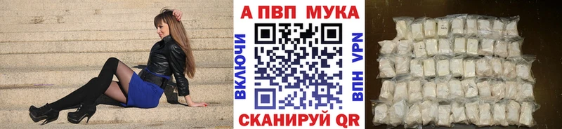 A PVP СК  кракен рабочий сайт  Ардон 