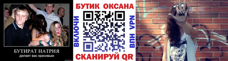 ссылка на мегу вход  Ардон  Бутират BDO 