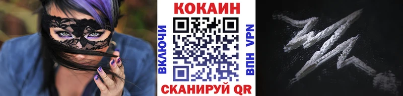 Кокаин VHQ  Ардон 