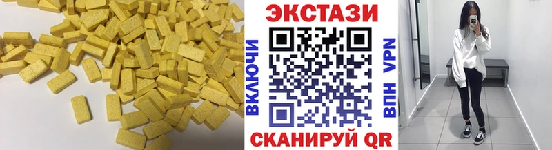 ЭКСТАЗИ 280 MDMA Ардон