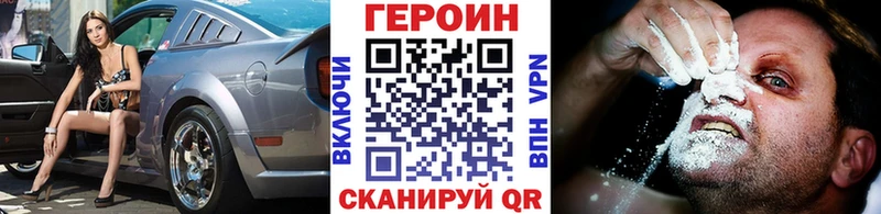 Героин Афган  Ардон 
