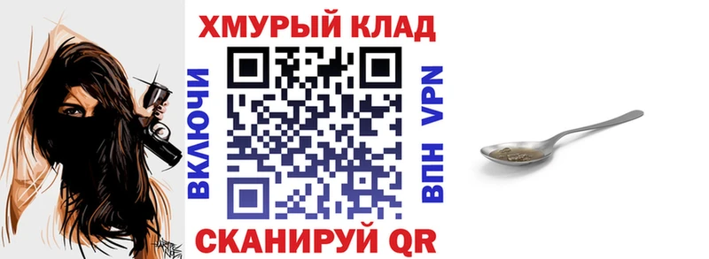 ГЕРОИН гречка Ардон