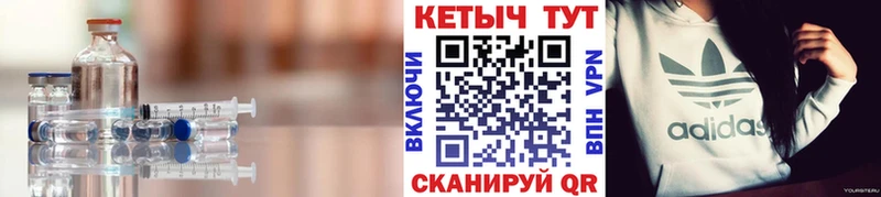 Кетамин ketamine  дарнет шоп  Ардон 