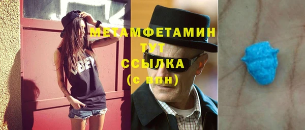 синтетический гашиш Осинники