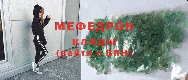 мефедрон VHQ Пересвет