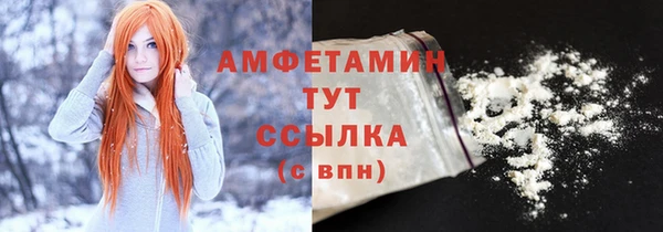 синтетический гашиш Вязьма