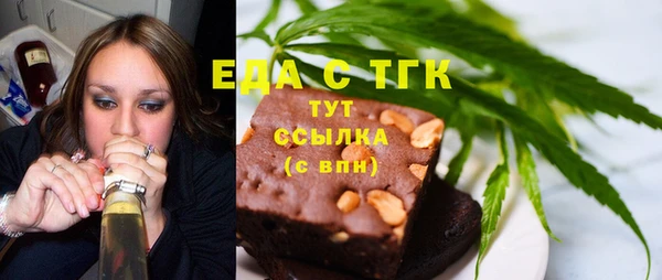 шишки Пестово