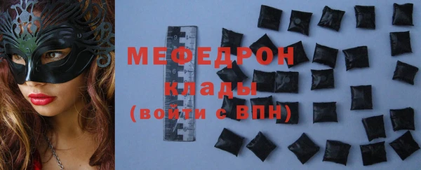 мефедрон VHQ Пересвет