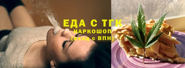 стафф Переславль-Залесский