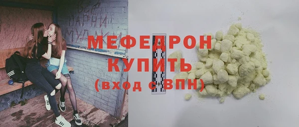 стафф Переславль-Залесский