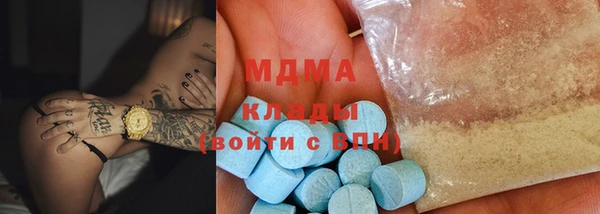 мефедрон VHQ Пересвет