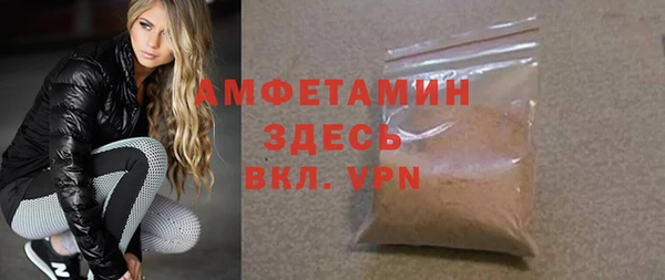 стафф Переславль-Залесский