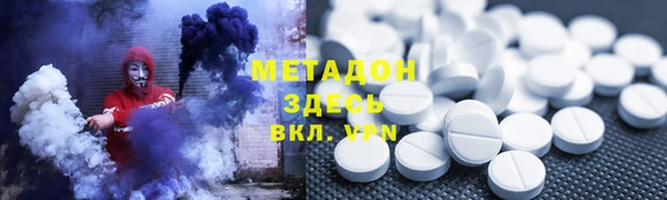 стафф Переславль-Залесский