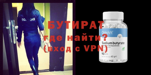 мефедрон VHQ Пересвет