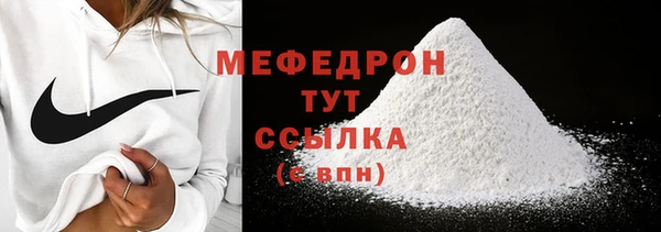 мефедрон VHQ Пересвет