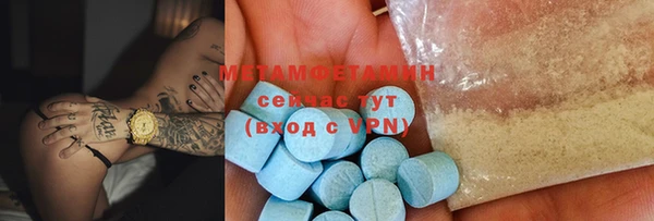 мефедрон VHQ Пересвет