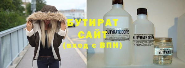 стафф Переславль-Залесский