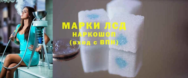мефедрон VHQ Пересвет