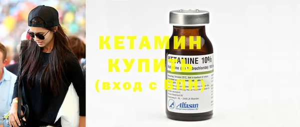 эйфоретик Анива