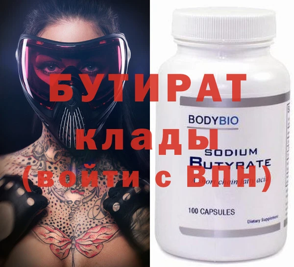 шишки Пестово