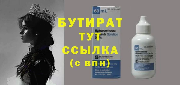 мефедрон VHQ Пересвет