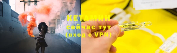 мефедрон VHQ Пересвет