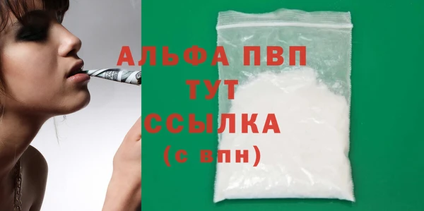 стафф Переславль-Залесский