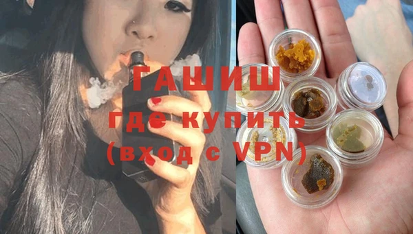 мефедрон VHQ Пересвет