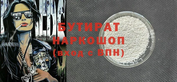 мефедрон VHQ Пересвет