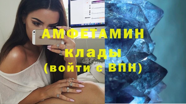 стафф Переславль-Залесский