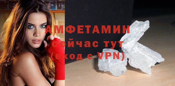 стафф Переславль-Залесский