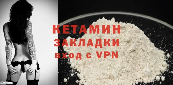 мефедрон VHQ Пересвет