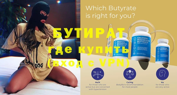 шишки Пестово