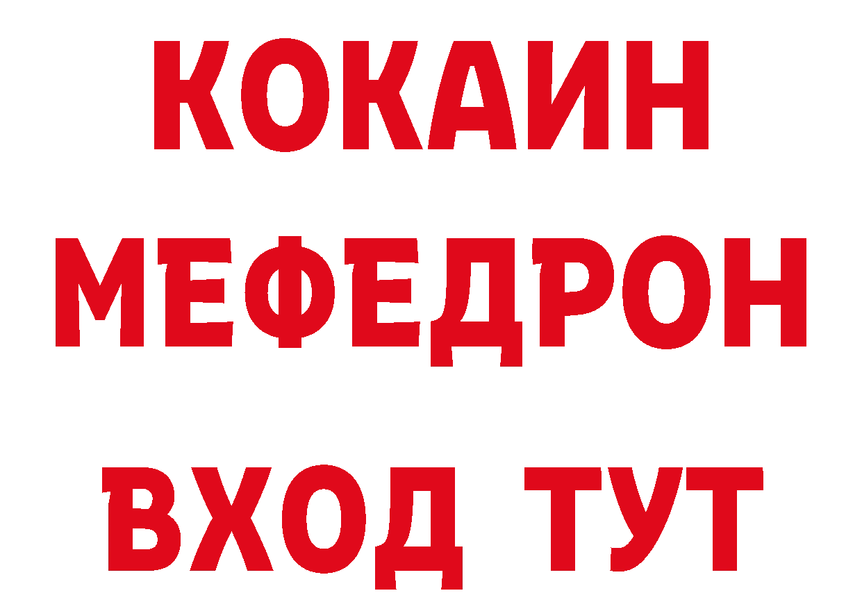 Магазин наркотиков это состав Ардон