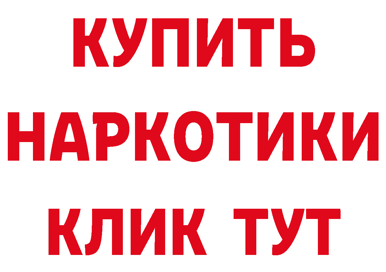 Кетамин VHQ ссылки это блэк спрут Ардон