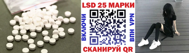 Лсд 25 экстази ecstasy  Ардон 