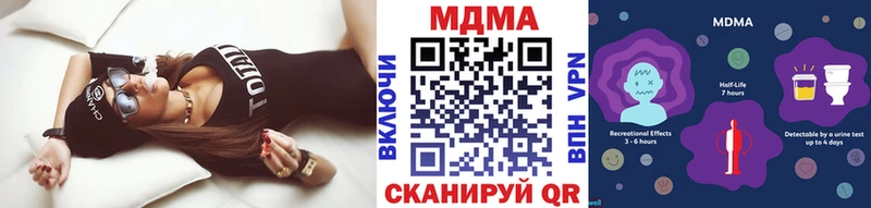 купить   Ардон  MDMA молли 