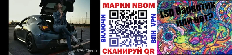 мориарти Telegram  Ардон  Марки N-bome 1,5мг  купить наркоту 