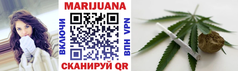Марихуана THC 21% Ардон